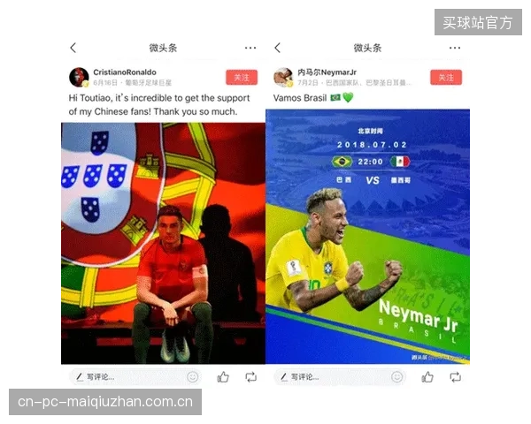 北美成熟的体育消费市场为世界杯成功奠定球迷基础。